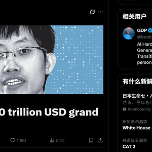 DeepSeek V4发布：万亿参数+KV压缩突破，开启中国AI软硬协同新战略 ...