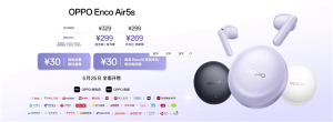 OPPO发布Enco Air5s无线耳机：半入耳降噪新标杆，售价269元